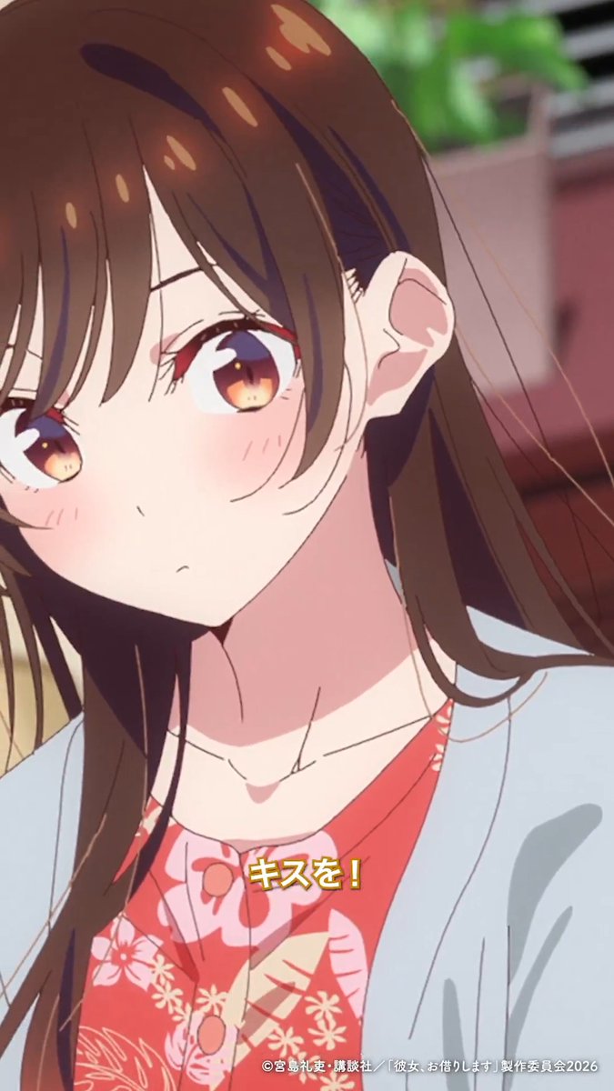 「ミトコンドリアまでもが可要くしか見えねー!」 満足度53「正真正銘の彼女-ガチカノ-」より切り抜き!🎥 DMM TV、dアニメストアほかにて配信中✨ 感想の投稿は #彼女お借りします で!💬 次回・満足度54は、 📺5/15(金)深夜1:53~、TV放送! 💻地上波2日間先行・最速配信中!