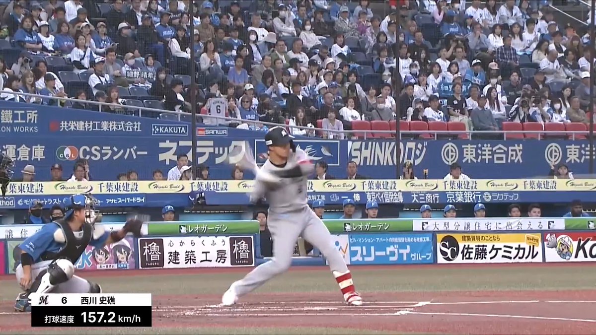 自身久々の打点！👏 逆方向への一打！✨ 千葉ロッテ 西川史礁 選手のタイムリーヒットで先制に成功！🔥 👇ライブ配信・見逃し配信を見る