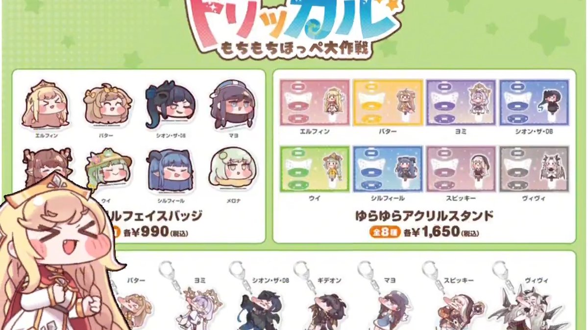【同人作品】もちほっぺと見る、ゲーマーズPOPUPストア