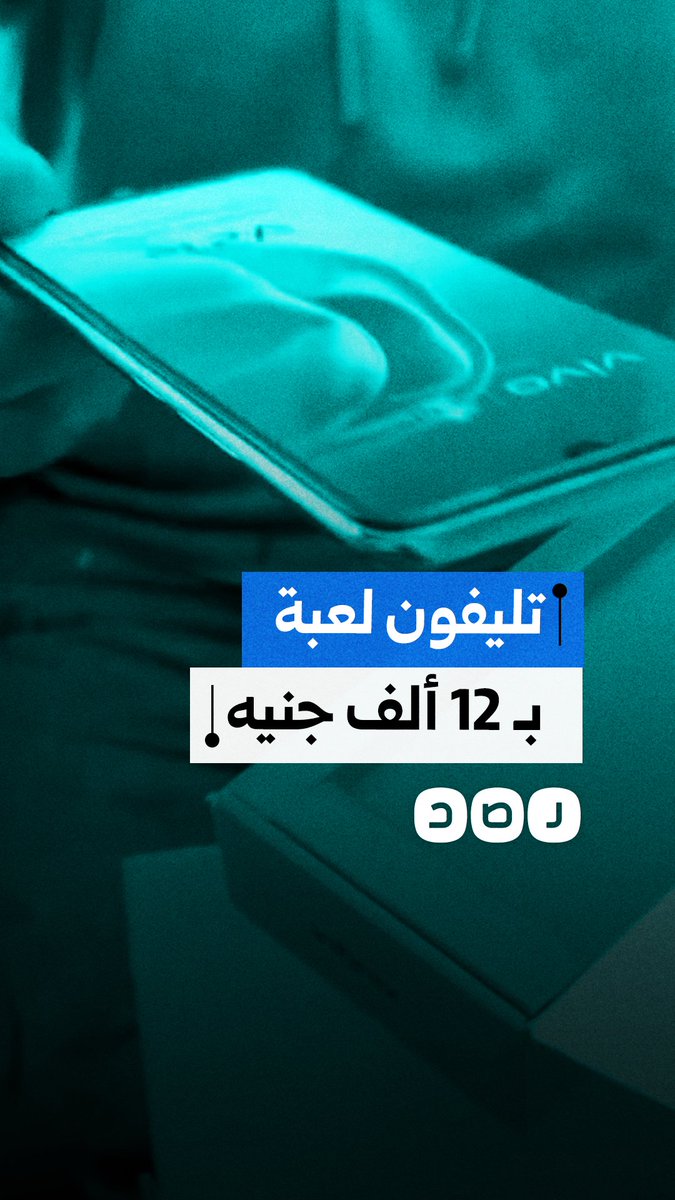 شكوى مواطن من شركة أمازون بعد استبدال هاتفه بـ "تليفون لعبة"