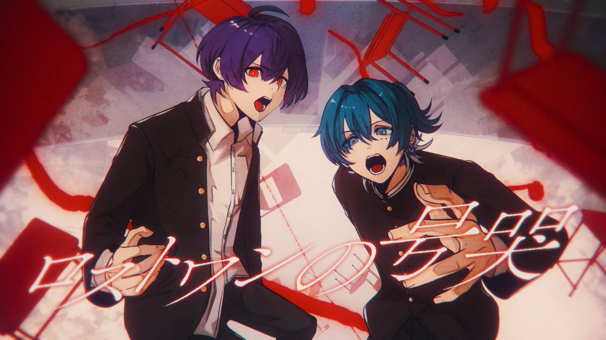 【動画】ロストワンの号哭 - 雪見 × 鯨木(Cover) を投稿しました。