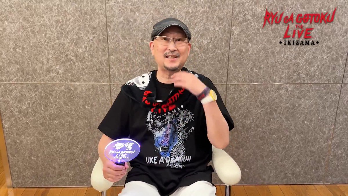 ／ 「#龍が如く THE LIVE -IKIZAMA-」 キャストコメントが到着📹🎤 ＼ ▶宇垣秀成さん（真島吾朗 役） リハーサル後の感想や、ファンの皆さまへのメッセージを語っていただきました🐉✨ ぜひご覧ください‼️ #龍が如くTHELIVE