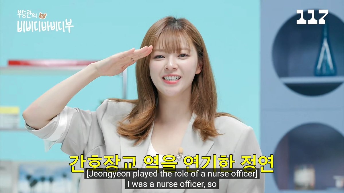 Jeongyeon's spoiler as a nursing officer for her debut movie