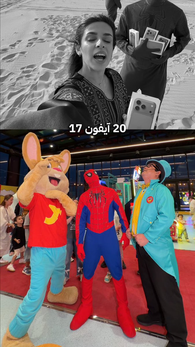 تفاصيل السحب الثاني لـ ٢٠ آيفون في شهر🍊📱 كل الي عليك تسويه فولو حساب خوش فكره وحساب @joyzone_sa وتمنشن شخصين في التعليقات (مافي حد للتعليقات كل تعليق يرفع نسبتك للفوز) السحب مرخص من وزارة الصناعة والتجارة - تطبق الشروط والأحكام بنعلن عن فائز هذا السحب قريباً فالكُم الفوز🧡
