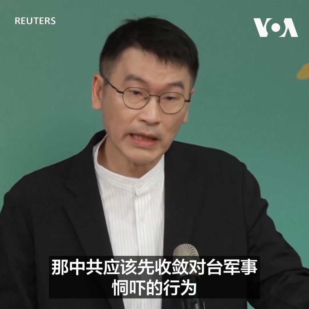 “现在台海和平的最大风险是中共想要破坏这个现状,然后破坏中华民国的继续存在”,台湾陆委会副主委兼发言人梁文杰5月14日敦促中国停止对台军事恫吓。他还表示美中两国领导人在北京举行的峰会并未传出任何令人意外的讯息。 更多: