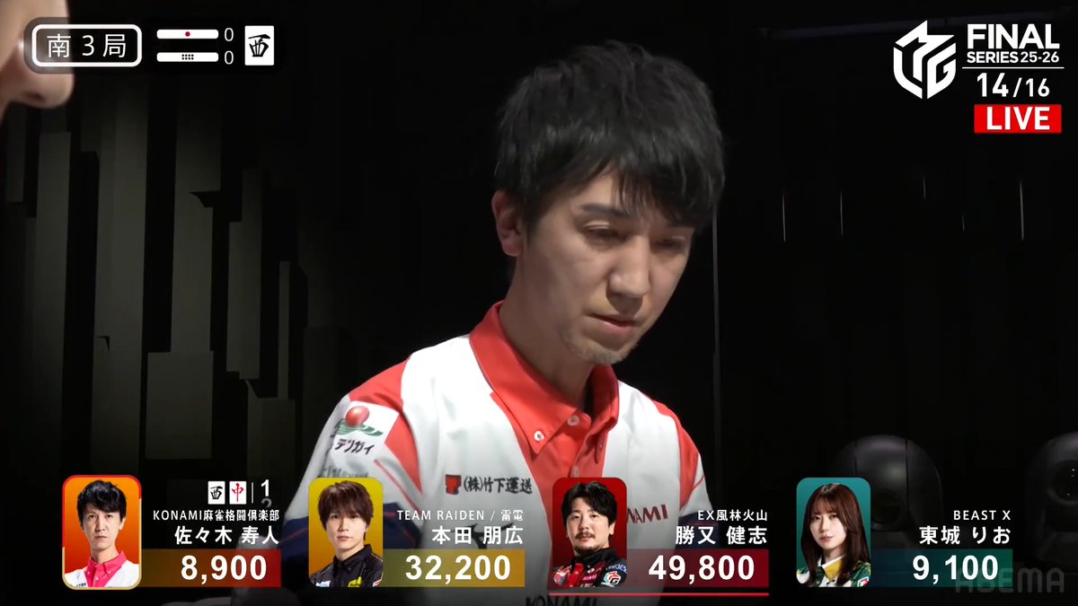 #Mリーグ 2025-26試合ダイジェスト📹 南3局 #佐々木寿人 選手の跳満のアガリ! 苦しい戦いが続く寿人選手 ドラの🀂と🀄のシャンポン待ちにたどり着きリーチ! トップの為には前に出ざるを得ない本田選手から🀂を捉える! 12000のアガリで2着に浮上してオーラスへ! 👇動画タップで今すぐ無料視聴