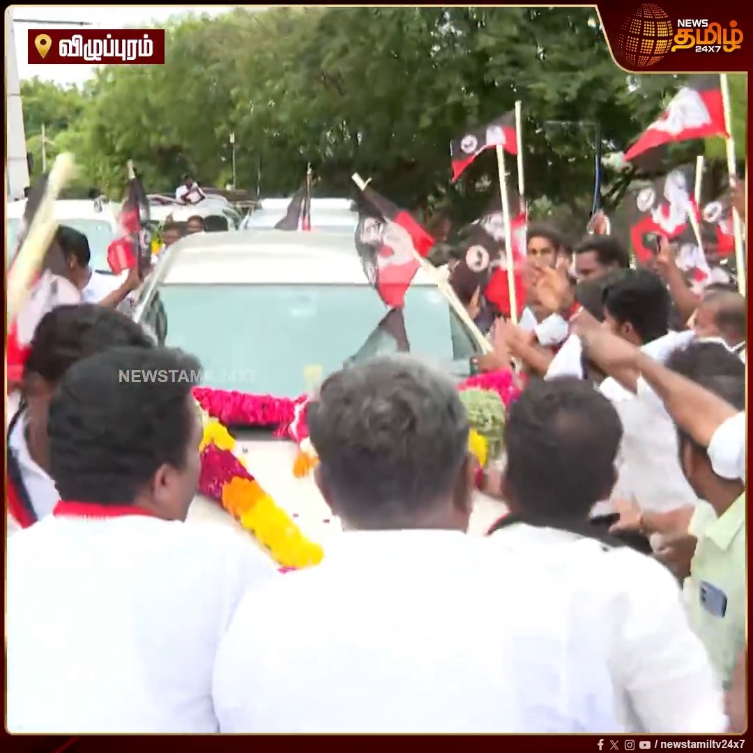 'எடப்பாடி வாழ்க'.. சி.வி. சண்முகத்திற்கு எதிராகவும் இபிஎஸ்ஸுக்கு ஆதரவாகவும் திரண்ட அதிமுகவினர்..! #Villupuram #ADMK #CVShanmugam #EdappadiPalanisamy #Newstamil24x7