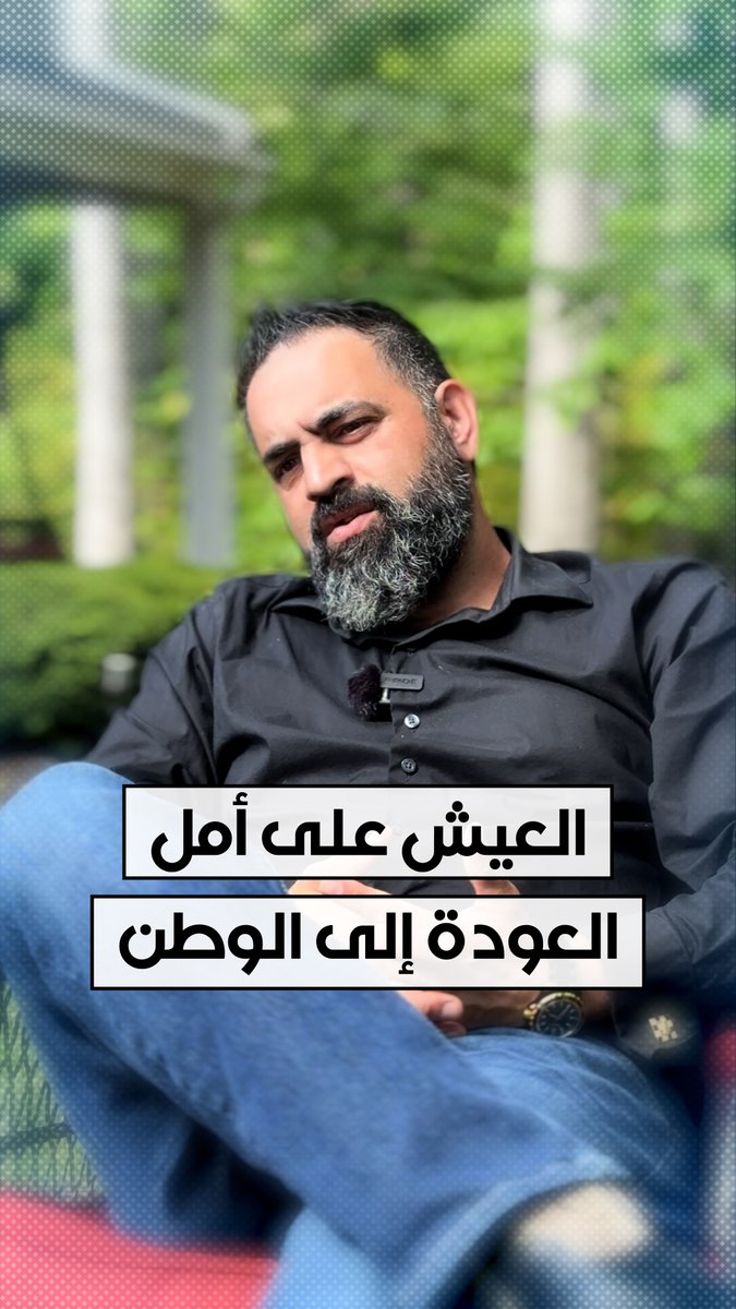 مارك الدردغاني.. لبناني فرّ مع عائلته إلى إسرائيل بعد انسحابها من لبنان عام 2000 ومن ثم إلى الولايات المتحدة، حاملاً معه طفولته وذكرياته وحنينه للعودة إلى لبنان. فهل يعيد الإلغاء المحتمل لقانون "مقاطعة إسرائيل" فتح أبواب لبنان أمامه؟