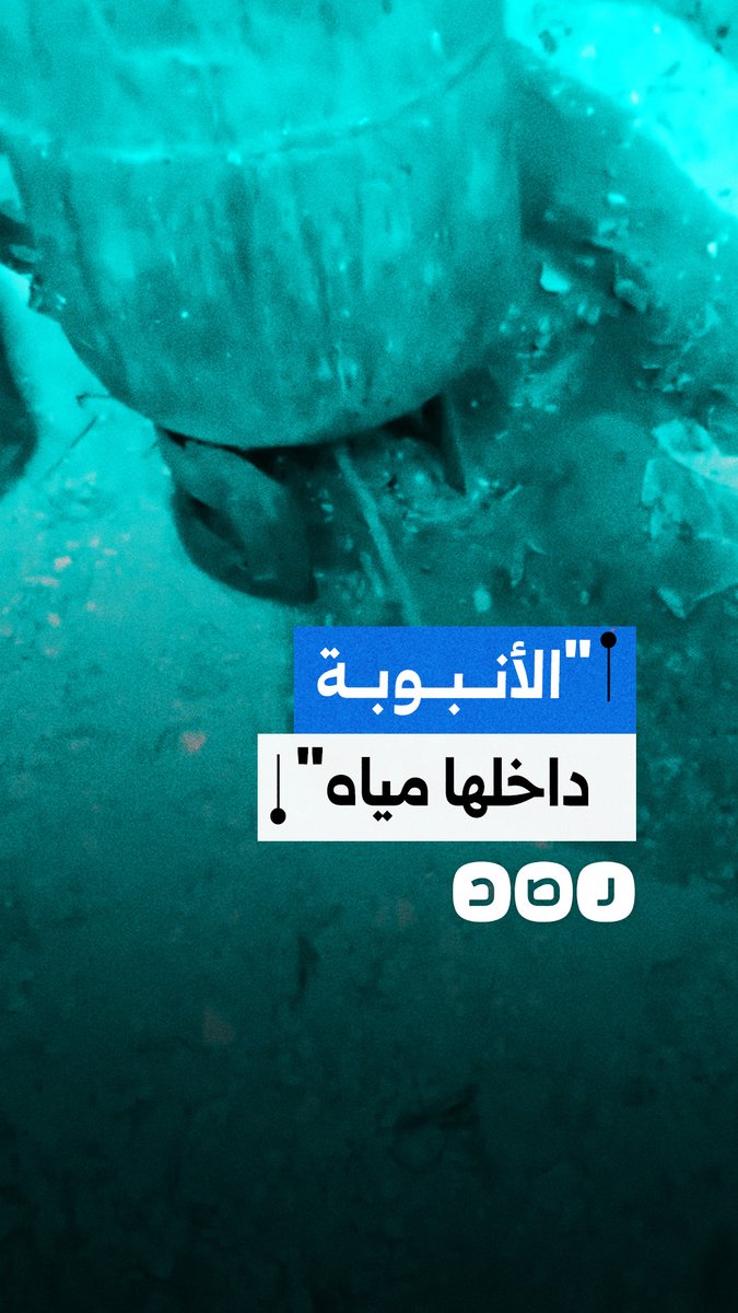 شكاوى من أسطوانات غاز تحتوي على مياه بدل الغاز وسط مطالب بالرقابة والمحاسبة