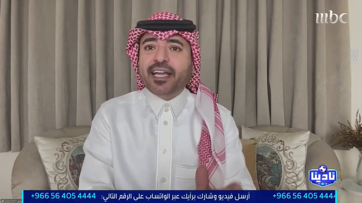 بدر الصقري: "طارت الطيور بأرزاقها".. الدوري محسوم للنصر وغير ذلك "معجزة" مجاناً على MBC شاهد برنامج #نادينا يوميا الساعة 11مساءً بتوقيت السعودية على #MBC1 لمتابعة البث المباشر