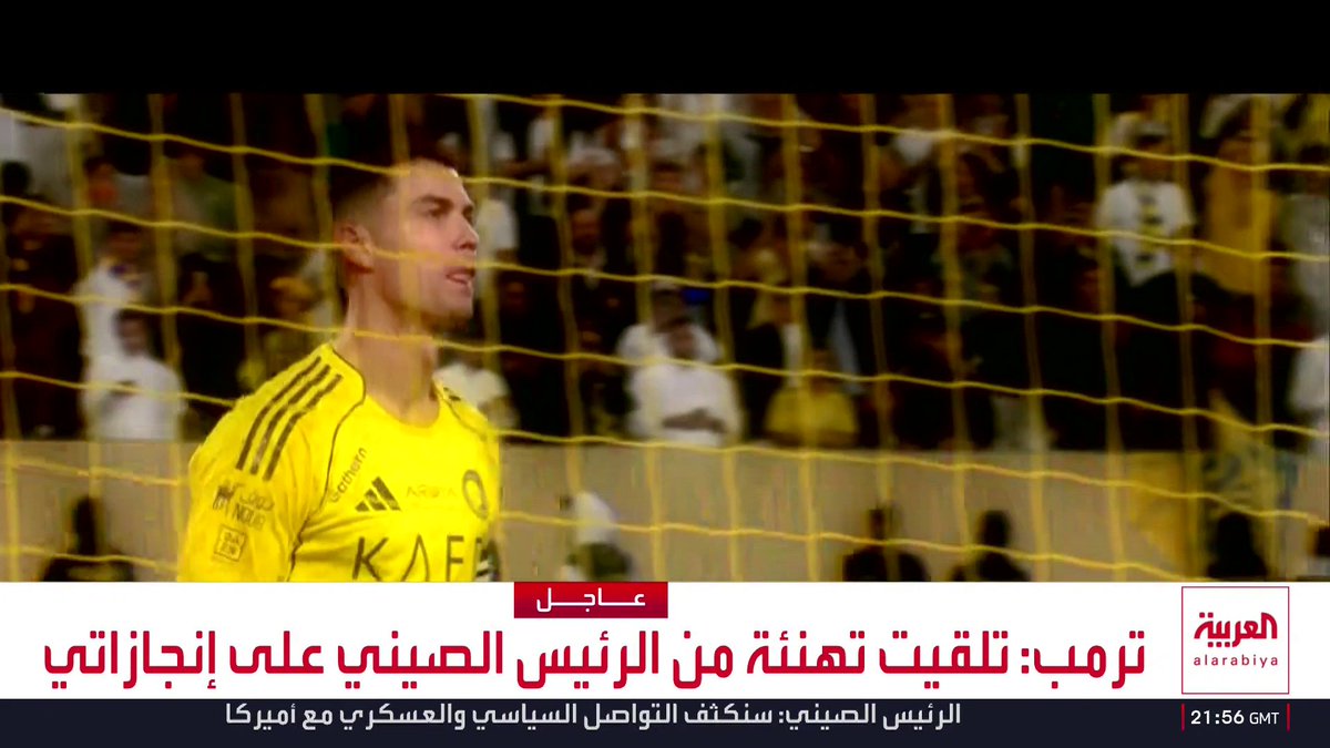 #لقطة_ختام #في_المرمى .. "ياذا الهموم اللي ورانا ورانا" #النصر 📺 شاهدوا الحلقة الكاملة من هنا: