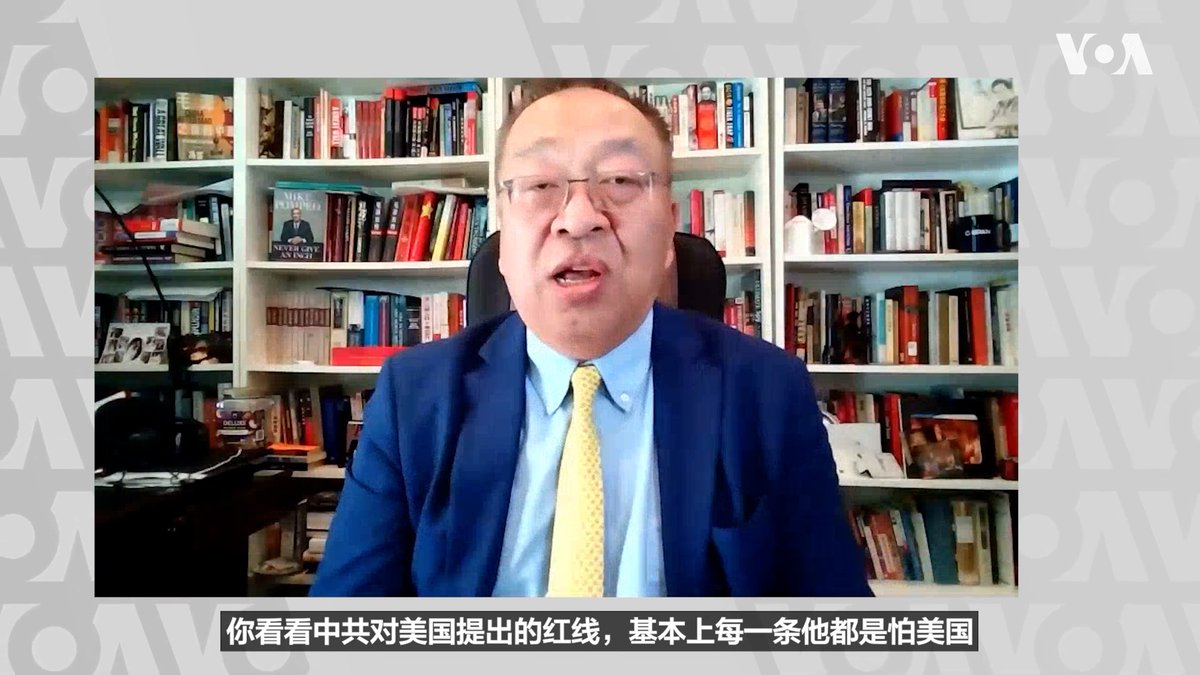 美国智库哈德逊研究所中国中心主任余茂春接受美国之音专访时表示，中共对美国提出的四条红线，每一条都是怕美国的价值观和他所代表的普世价值影响到中国人民。美国一定要和中国人民有直接的接触，美国的总统必须通过美中元首峰会对中国人民发出声音、表达善意。 更多内容👉