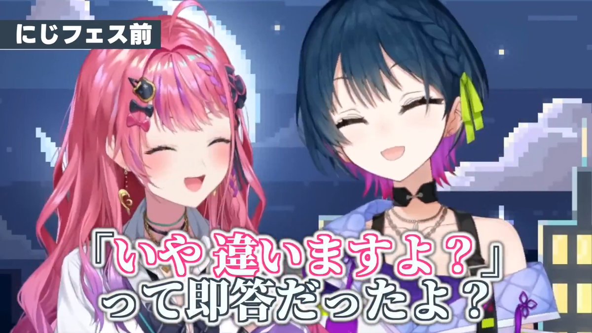 約10分でわかるにじフェス前のKaRmel雑談です #山神カタル #めるとりーむ