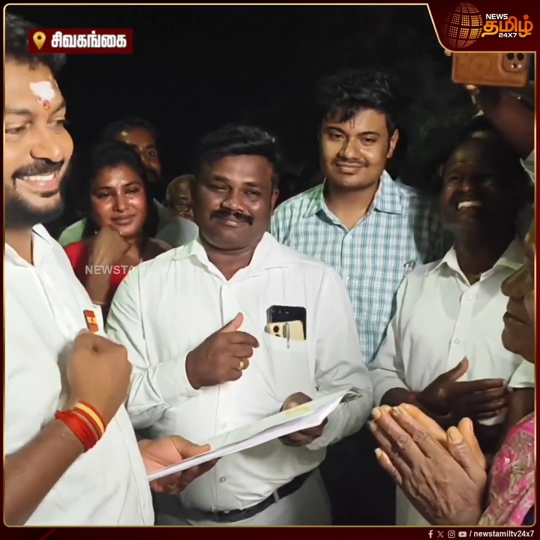 ''முதலமைச்சர் உங்க பிள்ளை.. உங்க அண்ணன்.. மக்களுக்கு தேவையானதை செய்யச்சொல்லி முதல்வர் தான் அனுப்பியிருக்காரு..' - அமைச்சர் டி.கே.பிரபு பொதுமக்களிடையே பேச்சு #CMVijay #CMJosephVijay #Minister #TKPrabhu #TVK #Newstamil24x7