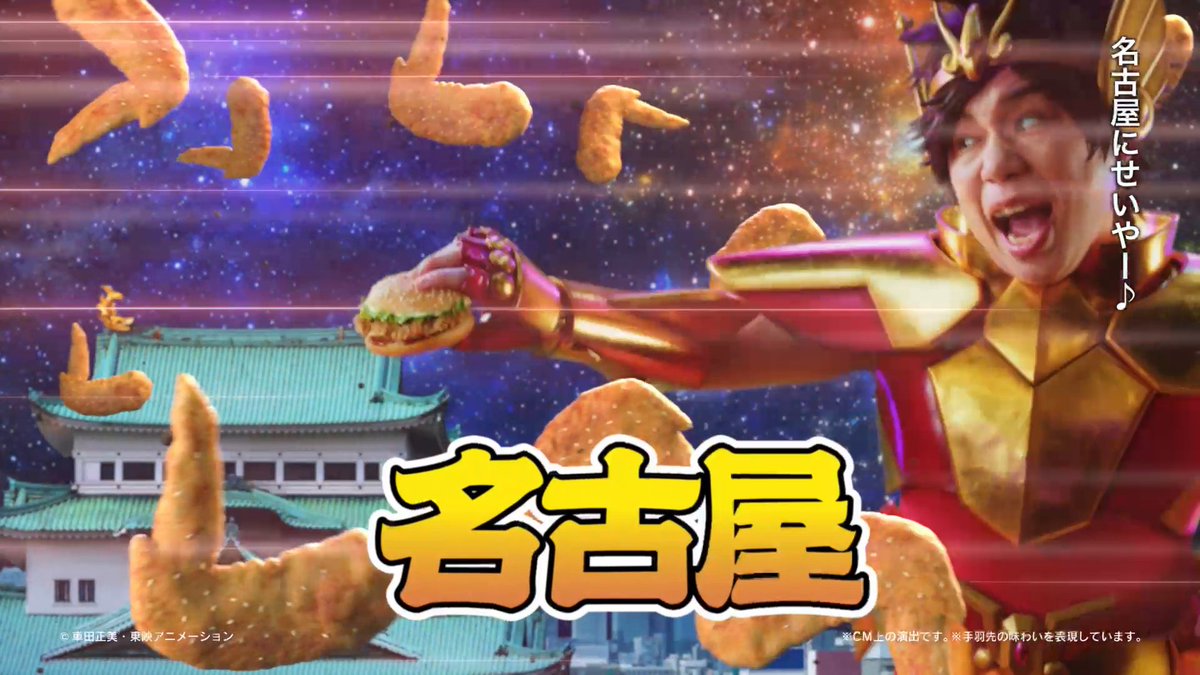 バンズの間に黄金の聖衣 5/20(水)発売！