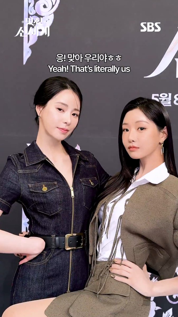 멋진 신세계 배우들이 그렇게 예쁘다며? ㄴ웅 맞아 우리야ㅎㅎ😉 SBS 금토드라마 <멋진 신세계> ☞ [금,토] 밤 9시 50분 #SBS금토드라마 #멋진신세계 #MyRoyalNemesis #임지연 #허남준