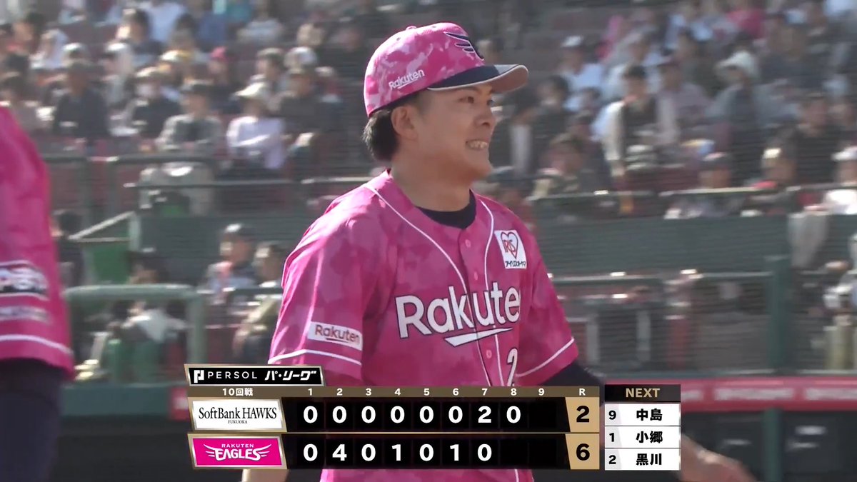 要所を締める投球で3勝目を挙げた！✨👏 東北楽天 早川隆久 投手が8回108球4安打6奪三振2失点ピッチング！⚾ 👇スマホ・テレビで試合観戦！