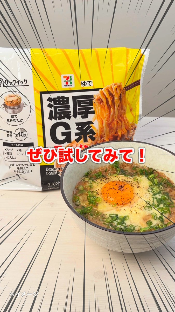 / 🍜最後まで楽しんで!! \ 残ったスープ、そのまま捨てようとしてない?🥺 ご飯とチーズ、卵などを入れたら〆の完成✨ この〆レシピ、試したくなったら【🍜】で埋め尽くして〜!!