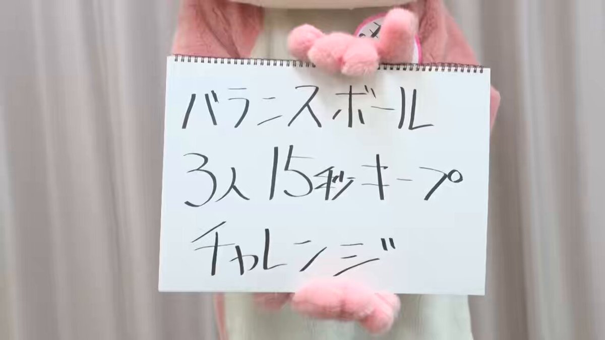 〜うさぎたちの挑戦③〜 #見つけて櫻坂うさぎ をつけて 応援してね！🐰🐰🐰 #櫻坂46