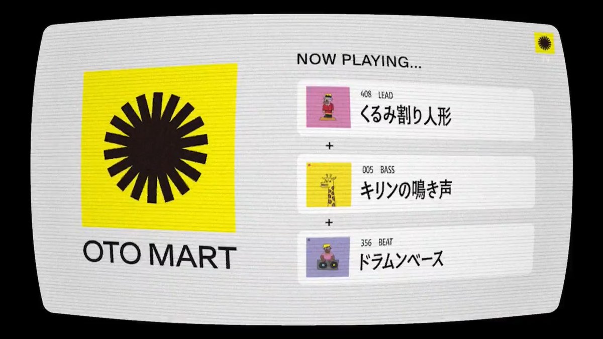 OTO MARTの音たちが流れつづける動画をつくりました【作業用】