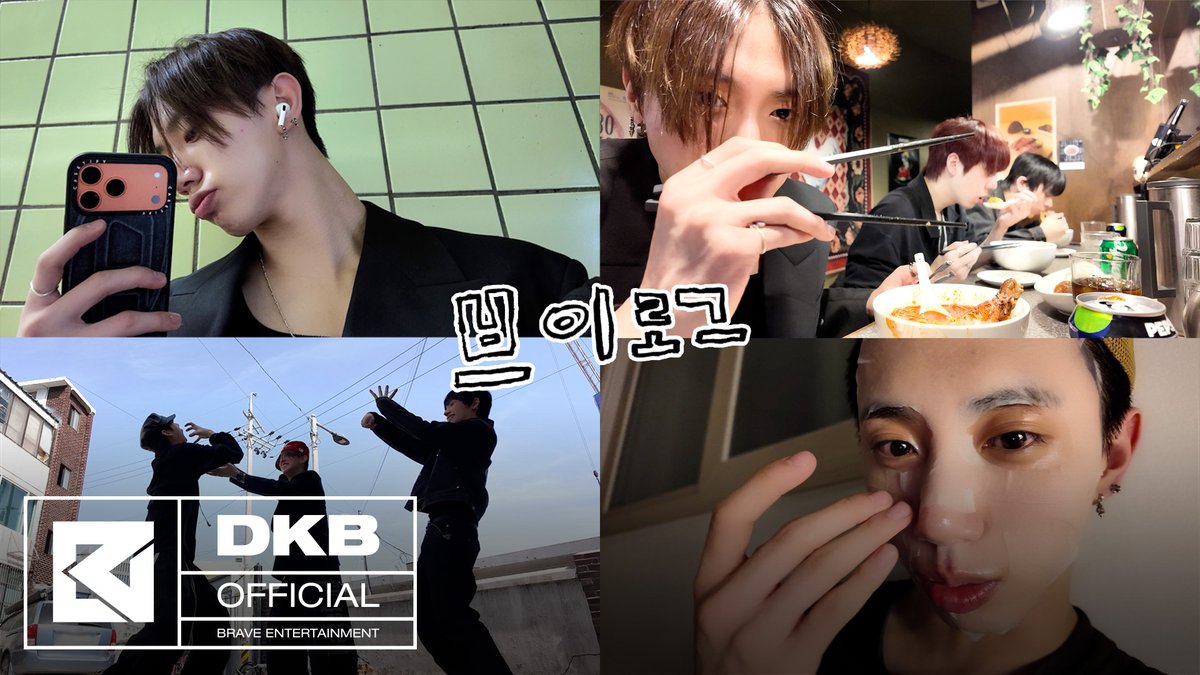 Harry / 갓생의 날 😇 #다크비 #DKB #해리준 #HARRY_JUNE #브이로그 #vlog