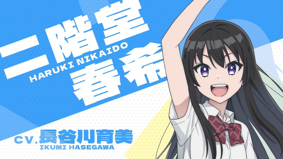‧┈┈┈┈┈┈┈┈┈┈┈┈┈┈┈┈┈┈‧ 隼人はいいの! だって"ともだち"だも〜ん! ‧┈┈┈┈┈┈┈┈┈┈┈┈┈┈┈┈┈┈‧ 二階堂春希 CV #長谷川育美 #てんびん