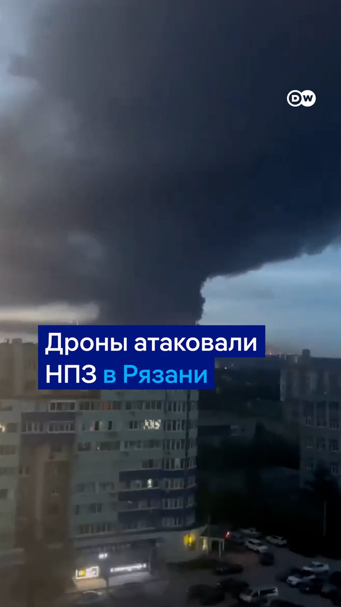 Последствия атаки дронов на НПЗ в Рязани. Над городом - черный дым, а местные жители выкладывают фото "нефтяного дождя". Губернатор области сообщил о погибших и раненых