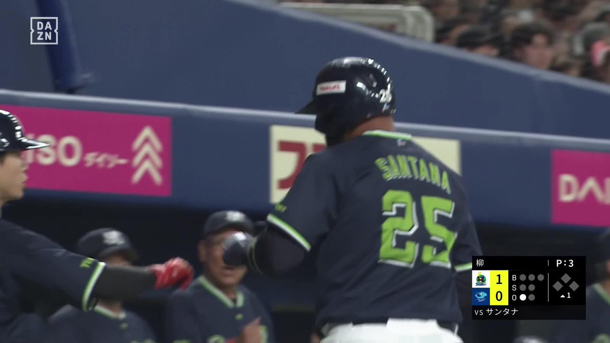 確信のあたり ウイングの上へ放り込んだ サンタナ 第9号ホームラン ⚾️中日×ヤクルト #swallows #だったらDAZN