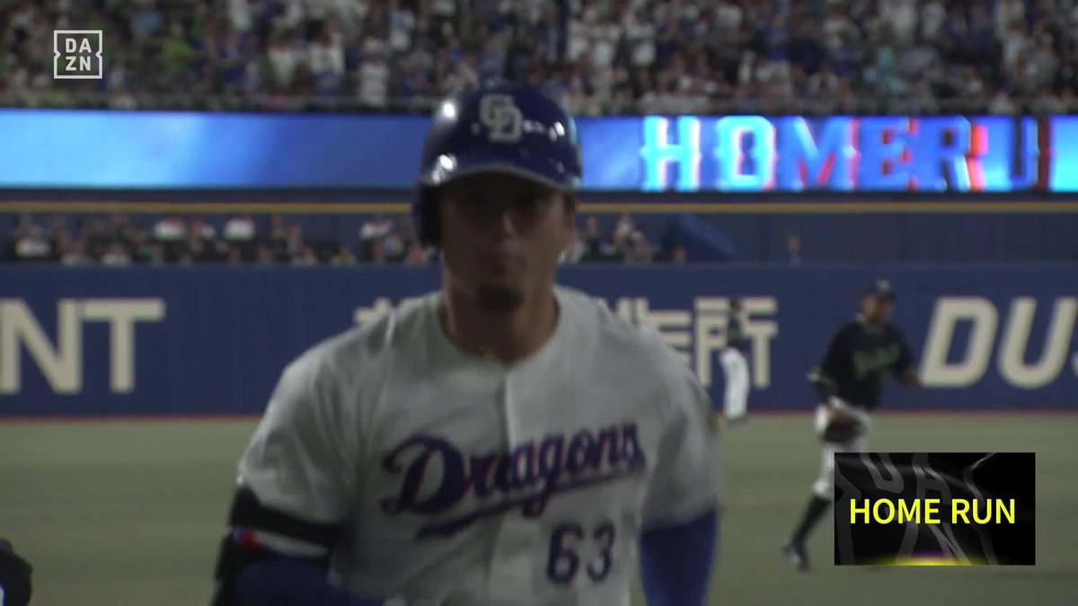 反撃の狼煙 ウイングに放り込んだ 板山祐太郎 第3号ホームラン ⚾️中日×ヤクルト #dragons #だったらDAZN