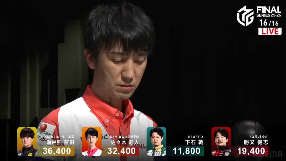 #Mリーグ 2025-26試合ダイジェスト📹 南4局 #佐々木寿人 選手のトータル2位確保アガリ! 雷電と麻雀格闘倶楽部が僅差のトータル2位争い! 寿人選手が三色のカン🀍待ちの聴牌! スムーズにツモってトータル2位に浮上! EX風林火山が2度目の優勝に輝く👑 👇動画タップで今すぐ無料視聴