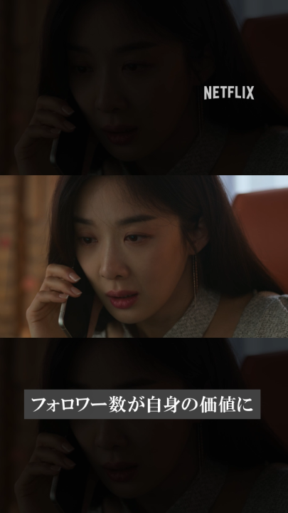 あなたのスマホには、入ってる!? "アプリ"が物語のカギを握る韓国Netflixシリーズ4作品📱 ◆キリゴ ◆マンスリー彼氏 ◆セレブリティ ◆サムバディ