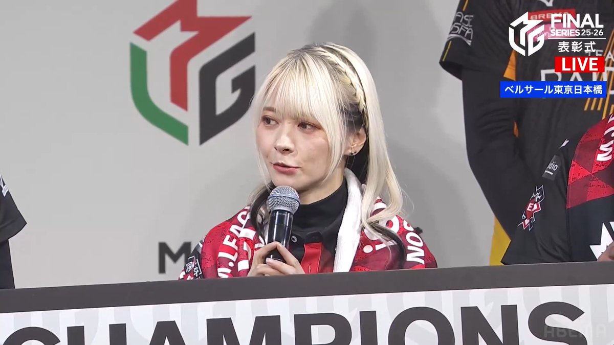 #Mリーグ 2025-26表彰式ダイジェスト📹 優勝に輝いたのは #EX風林火山 今シーズンから選手兼監督となった亜樹選手の喜びのコメントはこちら! 🏅#二階堂亜樹 二階堂亜樹 🏅#勝又健志 勝又健志 🏅#永井孝典 永井 孝典 (こうすけ) 🏅#内川幸太郎 内川幸太郎 👇動画タップで今すぐ無料視聴