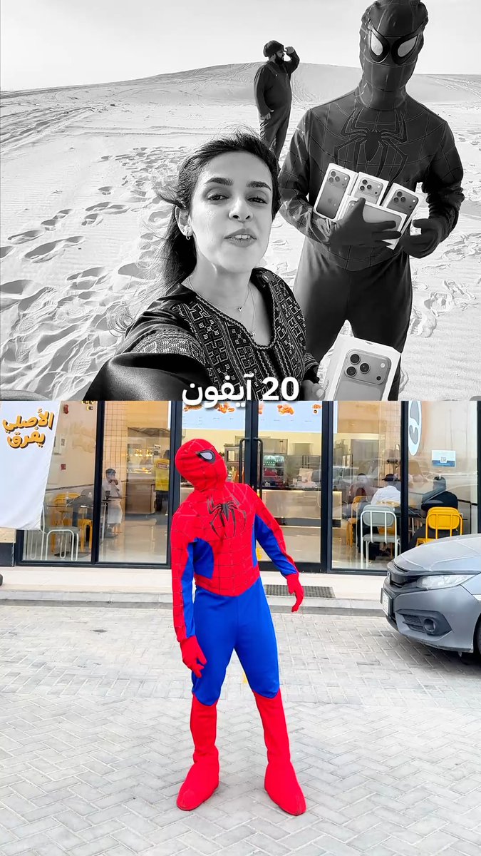 تفاصيل السحب الثالث لـ ٢٠ آيفون في شهر🍊📱 كل الي عليك تسوي: تابع حساب خوش فكرة و أصل البرجر Asl Alburger وتمنشن شخصين في التعليقات (مافي حد للتعليقات، كل تعليق يرفع نسبتك للفوز) السحب مرخص من وزارة الصناعة والتجارة - تطبق الشروط والأحكام بنعلن عن فائز هذا السحب قريباً فالكُم الفوز🧡