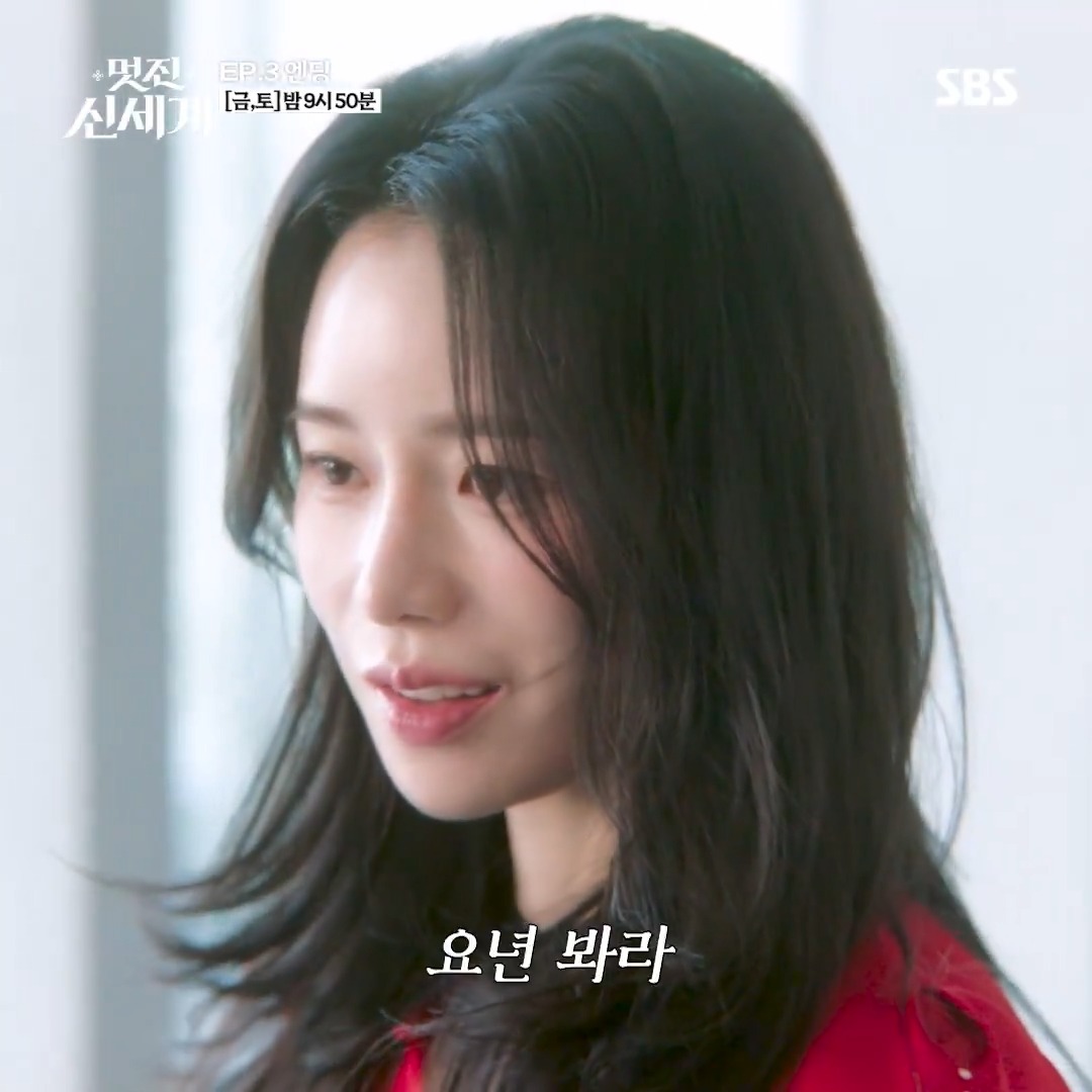 [3회 엔딩] '곱게 미친놈이 날 보고 자꾸 웃는다' 2 대 1로 싸우는 임지연(지지는 않음)🖐️ 그리고 갑자기 소속사 대표가 된 허남준?! SBS 금토드라마 <멋진 신세계> ☞ [금,토] 밤 9시 50분 #SBS금토드라마 #멋진신세계 #MyRoyalNemesis #임지연 #허남준