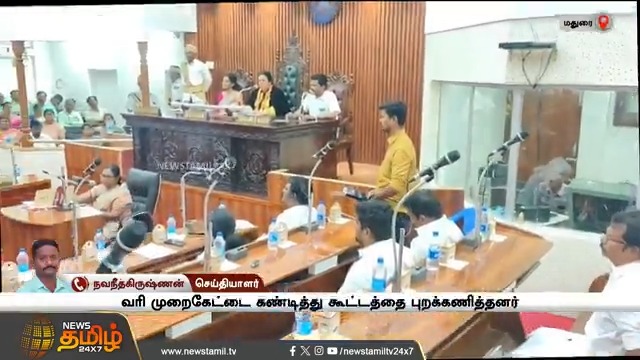 உதயநிதி ஸ்டாலின் தூண்டுதலில் முன்னாள் திமுக அமைச்சர் P.மூர்த்தி மூலமாக மதுரை மாநகராட்சியில் ₹400 கோடி அளவில் வரி முறைகேடு நடந்துள்ளது . விசாரணையில் உண்மை வந்தால் உதயநிதி,P. மூர்த்தி முக.ஸ்டாலின் வசமாக சிக்குவதற்கு வாய்ப்பு உள்ளது.