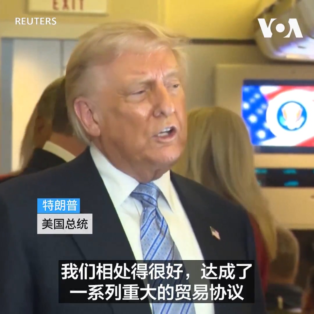 美国总统特朗普15日结束对中国访问在返美途中对随行记者表示,中国已同意购买200架波音客机并承诺可增购至750架。特朗普还说与习近平讨论了对台军售问题;此外,他正在权衡是否解除对购买伊朗石油的中国企业的制裁。 更多: