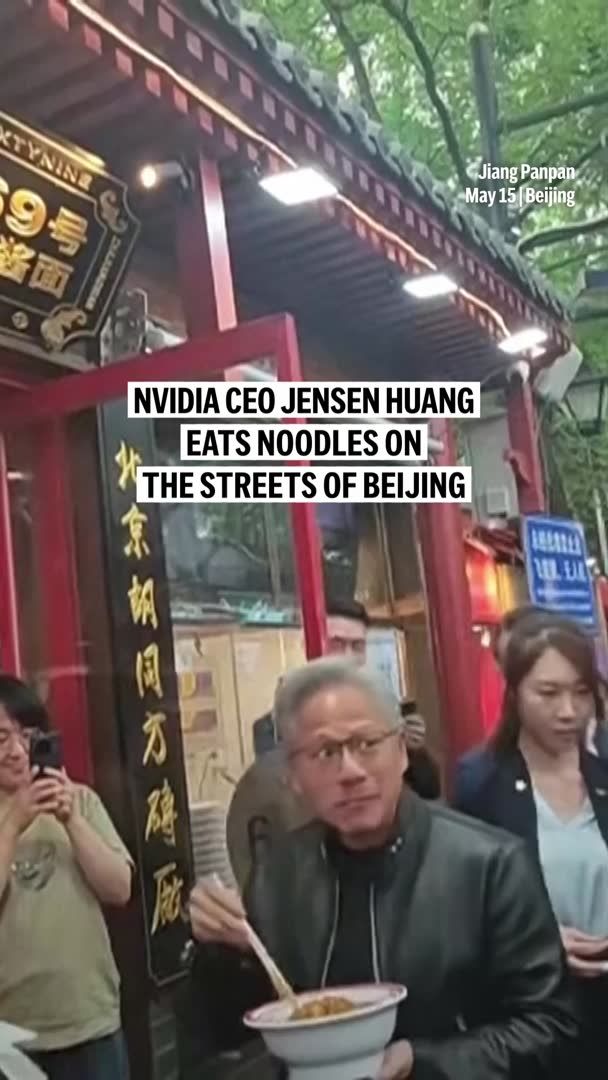 Nvidia CEO Jensen Huang was spotted trying some of Beijing’s delicacies. He was seen at No. 69 Fangzhuanchang Noodles, tucking into a bowl of “zhajiangmian” — a Beijing specialty that features noodles covered in a thick soybean-paste sauce mixed with vegetables and meat.