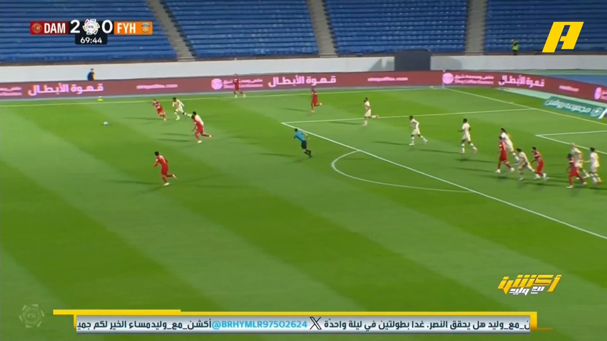 مشاهد: النصر سيحقق بطولتين وسوف يزعل ناس كثير غرم العمري: أتمنى بقاء ضمك لا يعني أني لا أتمنى فوز النصر بالدوري .. يوجد لقاء بين الرياض والخلود ونتيجتها تحسم بقاء ضمك صالح أبو نخاع: يحسدون الفقير على موتت الجمعة #ضمك_الفيحاء مجاناً على MBC شاهد برنامج #اكشن_مع_وليد يومياً الساعة 11:30 مساءً بتوقيت السعودية على MBCAction