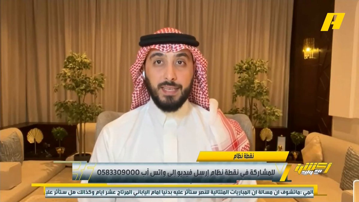 محمد الدهش: الهلال لن يستسلم وسيقاتل ولديه رغبة ودافع لتحقيق الدوري لأنه لديه أمل .. ونيوم ليس لديه دافع وبدون رغبة .. الهلال لديه مواجهة صعبة أمام الفيحاء بالمجمعة #الهلال_نيوم مجاناً على MBC شاهد برنامج #اكشن_مع_وليد يومياً الساعة 11:30 مساءً بتوقيت السعودية على MBCAction