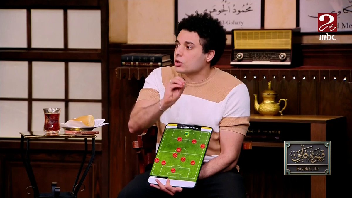 عبدالرحمن الشابوني: انا عايز الزمالك يلعب بـ باك صريح وهو محمد إبراهيم ولا افضل وجود آدم كايد ولعيبة اتحاد العاصمة مابتعرفش تضغط كويس.. ومش عايز بيزيرا يرجع يدافع مجاناً على MBC شاهد برنامج #الكورة_مع_فايق يعرض من الجمعة – الثلاثاء الساعة 11:00 مساءً بتوقيت القاهرة على #MBCMASR2 لمتابعة البث المباشر