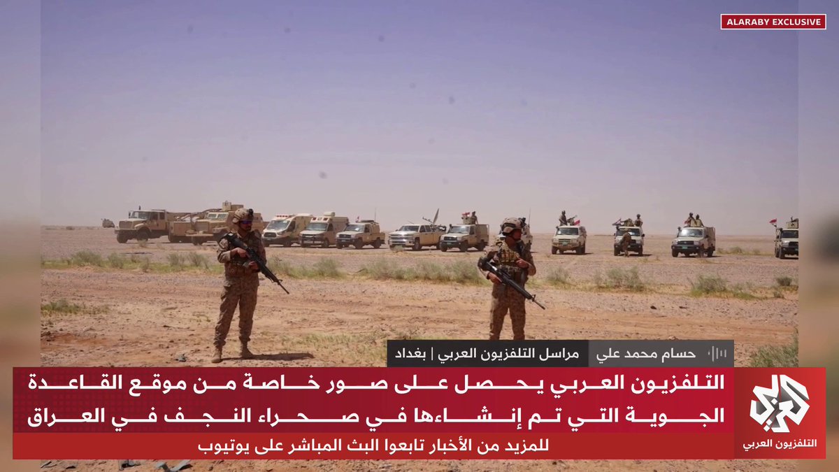 منطقة صحراوية في النجف استخدمها الجيش العراقي خلال حقبة صدام حسين ثم أُخليت بعد عام 2003.. كيف تم الكشف عن هذه القاعدة العسكرية السرية؟ تابعوا حساب التلفزيون العربي👇