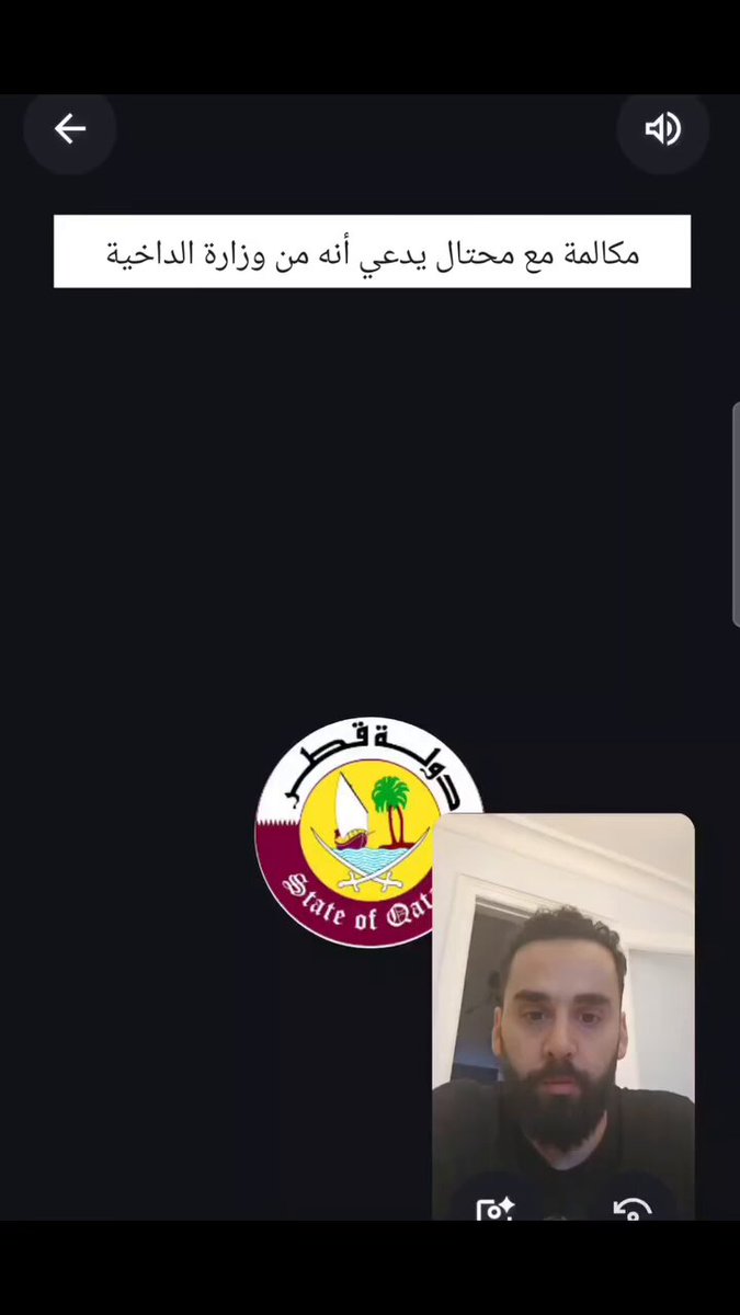 مكالمة مع محتال هندي يدعي أنه من وزارة الداخليه القطريه ويبي بطاقه الصراف نصاب محتال غبي 😂😂😂