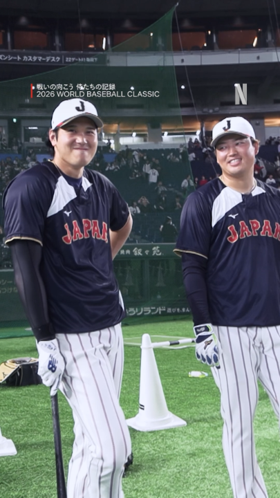 ✅史上最年少で三冠王:村上宗隆 「何してもダメな時はある」 ✅MLBで本塁打・打点の二冠王:大谷翔平 「野球なんてだって打ち損じばっかなんですから」 言葉の重みがハンパないw Netflix Japan | ネットフリックス #近藤健介 #大谷翔平 #村上宗隆