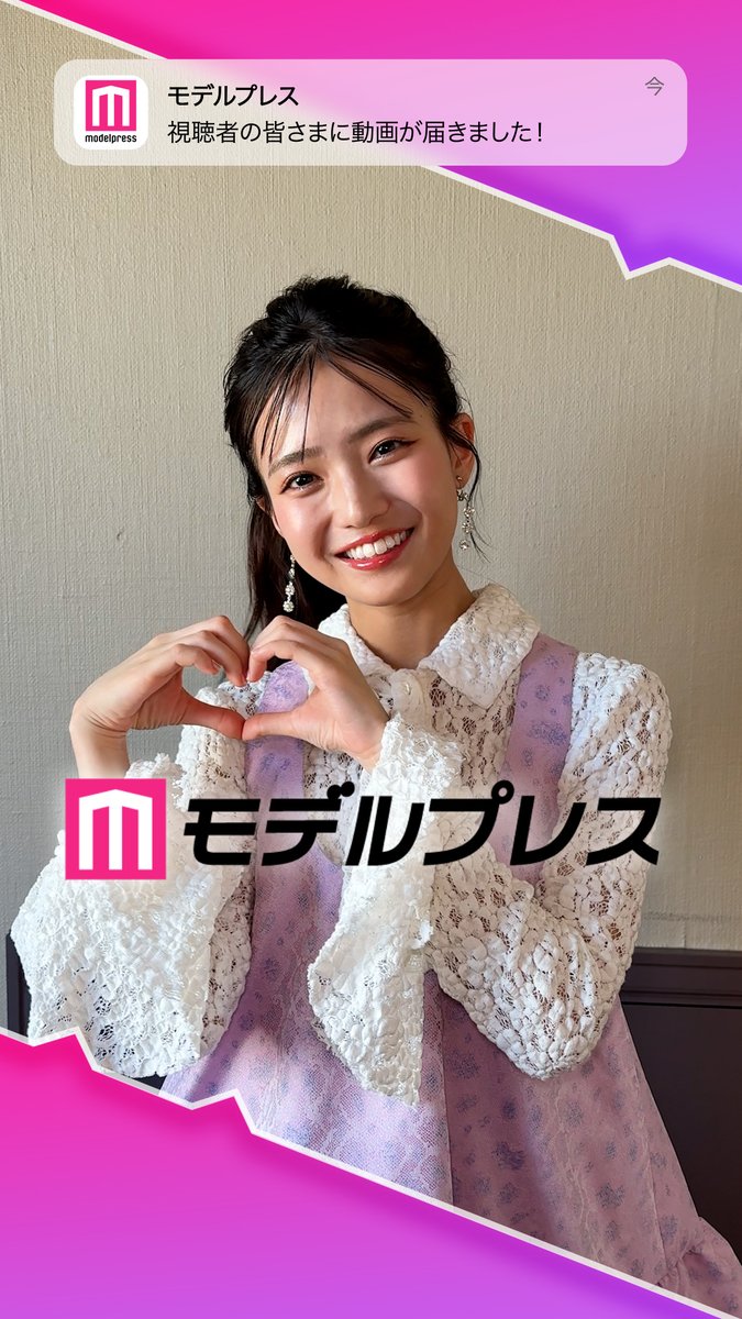 乃木坂46瀬戸口心月さんが「#モデルプレス決め顔チャレンジ」に挑戦✨ キュートな決め顔にご注目💖 🎤インタビュー 乃木坂46