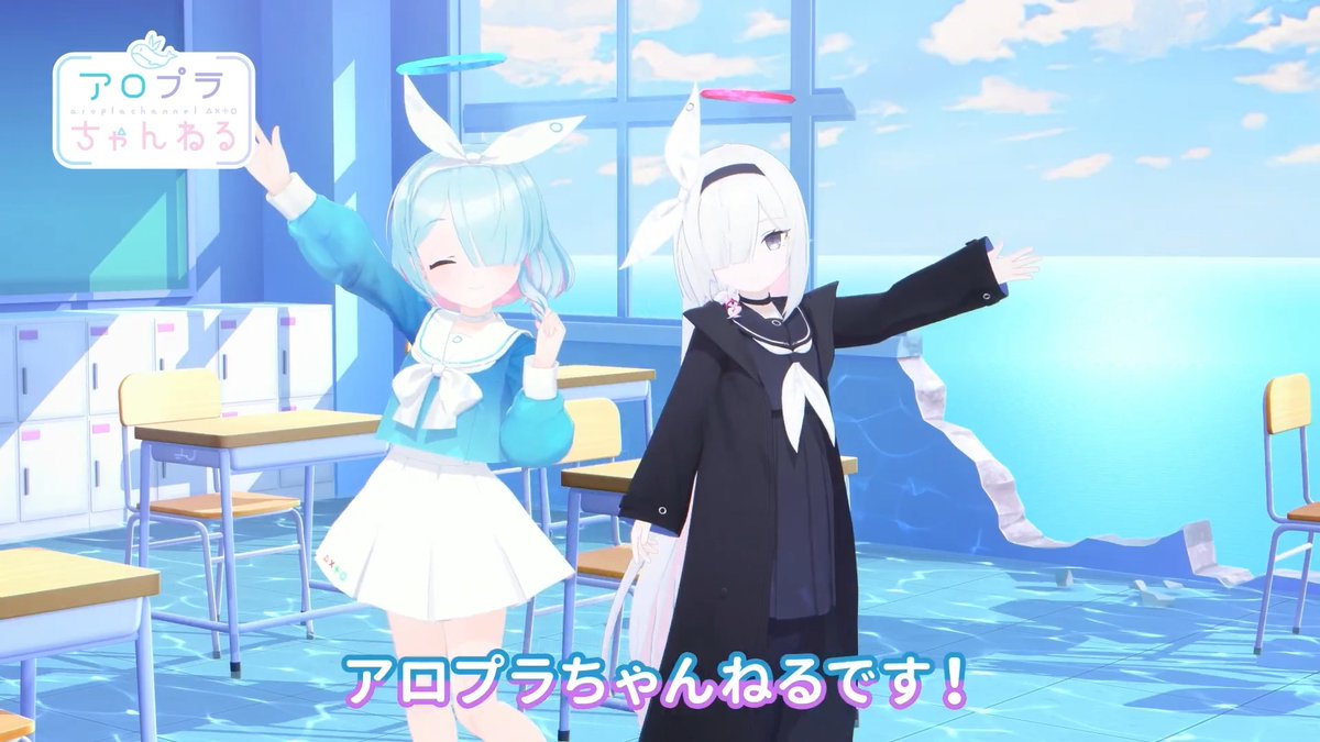 【#アロプラちゃんねる】 先生、こんにちは!アロプラちゃんねるのお時間です! もしかして先生、なんだかやる気が出ない「五月病」にかかっていませんか? ここはアロナちゃんとプラナちゃんの出番ですね! #ブルアカ