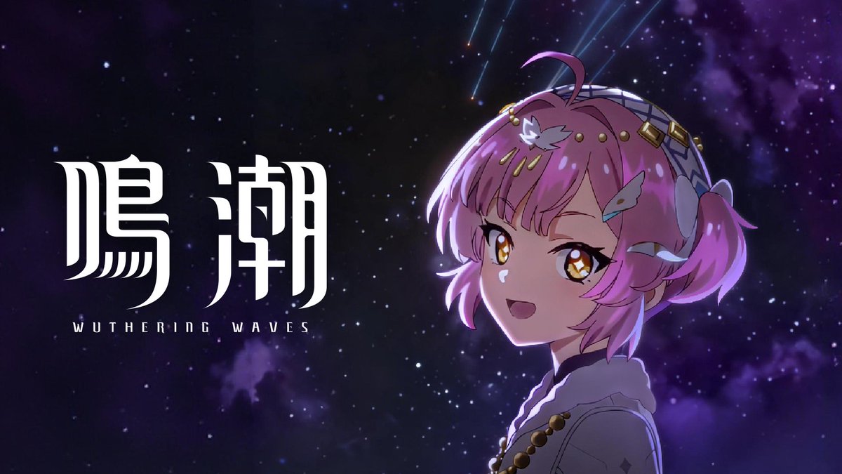 『鳴潮』ラハイロイ編記念アニメ|The Watchers 我々は果てしない星の海で、いつしか再会できるだろう。 #鳴潮 #WuWa2Years #めいちょう2周年