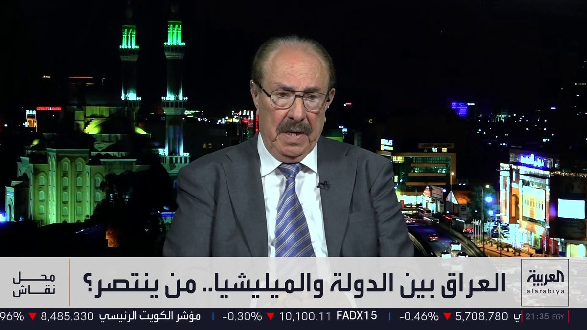 الباحث السياسي كفاح محمود: "الجيش العراقي الجديد كان يمثل حلم الدولة الحديثة.. لكن معضلة الفصائل تكمن في عدم إذعانها للقائد العام.. وهو ما عانى منه رؤساء الوزراء المتعاقبون.. وحتى الزيدي لن يستطيع حلها بمفرده.. فالأزمة تتطلب إرادة وطنية وحواراً مستفيضاً للاتفاق على مشروع الدولة" لمتابعة الحلقة كاملة