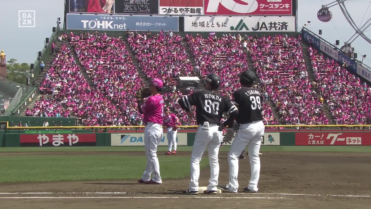記念球も戻ってきた 山本祐大が移籍後初ヒット ⚾️楽天×ソフトバンク #sbhawks #だったらDAZN