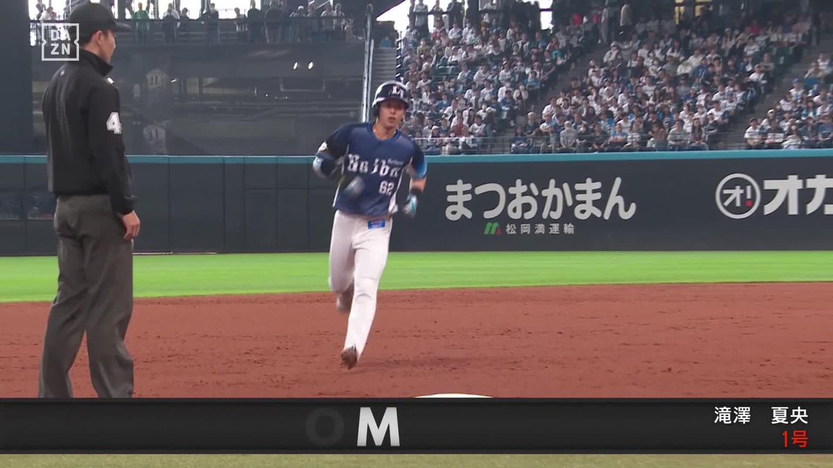 ポール直撃 絶好調のチームに勢いを 滝澤夏央 3年ぶりの第1号ホームラン ⚾️日本ハム×西武 #seibulions #だったらDAZN