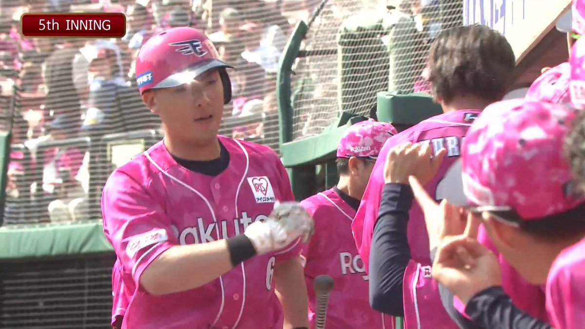 【5回裏：E 1-2 H 】 #村林一輝 選手、初球を捉え レフトスタンドへホームラン！ #RakutenEagles #強鷲革新